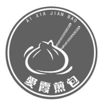 爱霞牛肉煎包