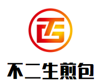 不二生煎包