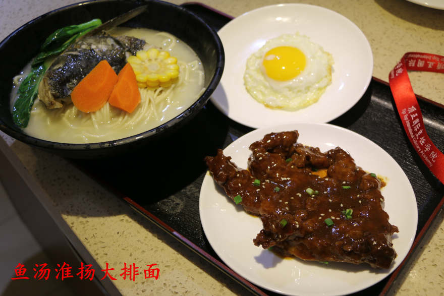 深圳老苏北鱼汤面培训