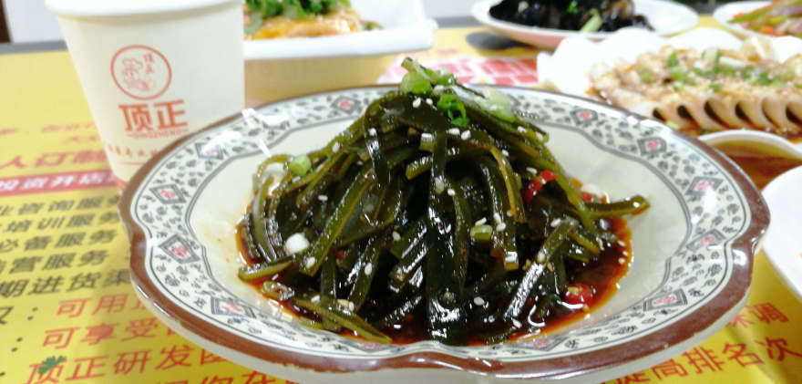 深圳红油凉菜培训